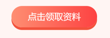 2024一级造价工程师《安装工程》强化习题2(图1)