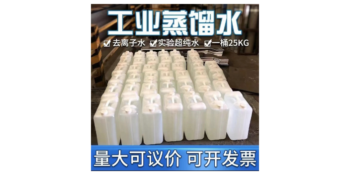 马鞍山电镀去离子水(图2)