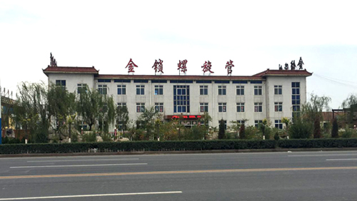 河北金锁螺旋钢管制造有限公司(图1)