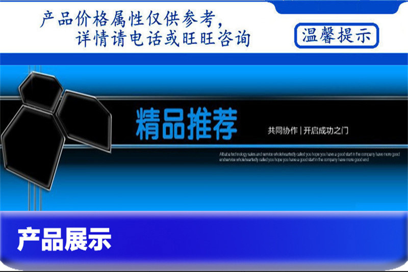 沧州螺旋钢管厂家加工Q235天钢142014大口径螺旋管防腐钢管(图1)