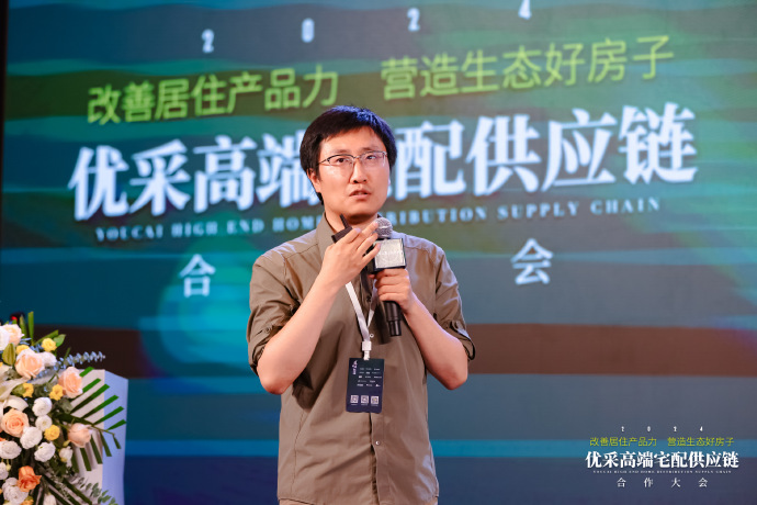 Im（中国体育）：从设计到解决方案优采高端宅配供应链合作大会探索产品力突围之策(图4)