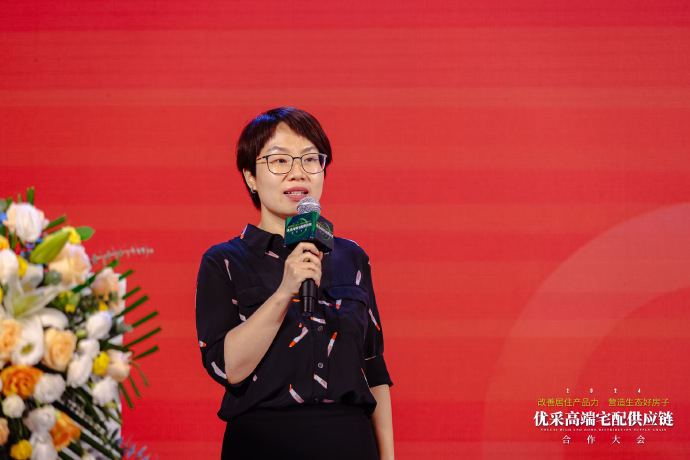 Im（中国体育）：从设计到解决方案优采高端宅配供应链合作大会探索产品力突围之策(图8)