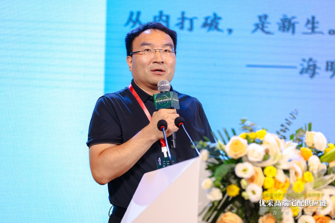 Im（中国体育）：从设计到解决方案优采高端宅配供应链合作大会探索产品力突围之策(图7)