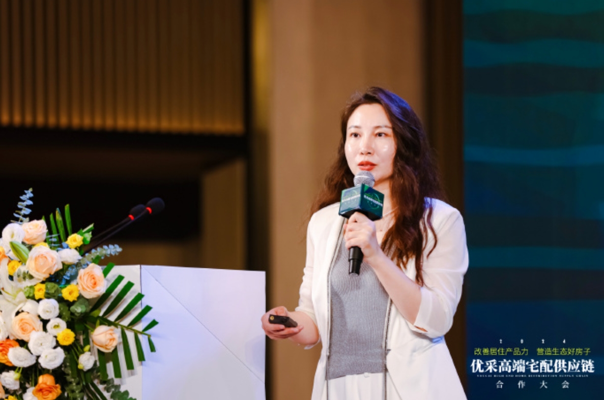 Im（中国体育）：从设计到解决方案优采高端宅配供应链合作大会探索产品力突围之策(图6)