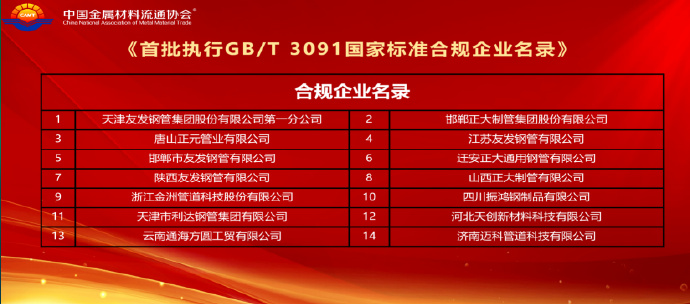 Im（中国体育）：从设计到解决方案优采高端宅配供应链合作大会探索产品力突围之策(图10)