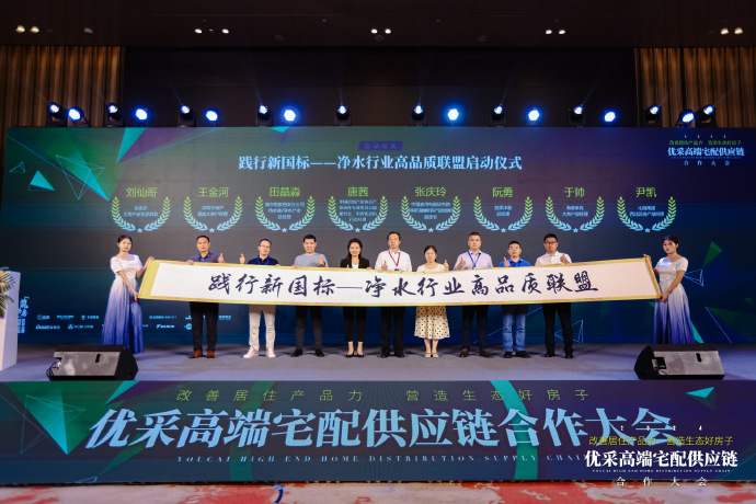 Im（中国体育）：从设计到解决方案优采高端宅配供应链合作大会探索产品力突围之策(图11)