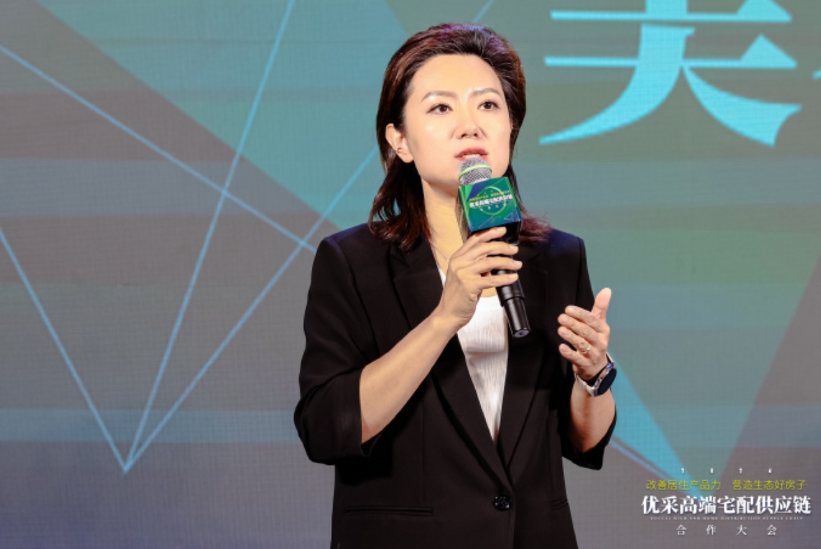 Im（中国体育）：从设计到解决方案优采高端宅配供应链合作大会探索产品力突围之策(图13)