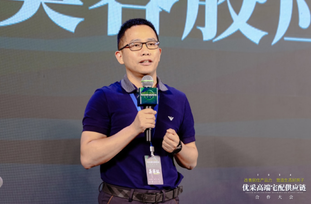 Im（中国体育）：从设计到解决方案优采高端宅配供应链合作大会探索产品力突围之策(图14)