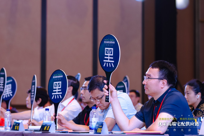 Im（中国体育）：从设计到解决方案优采高端宅配供应链合作大会探索产品力突围之策(图18)