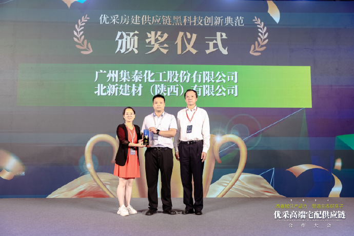 Im（中国体育）：从设计到解决方案优采高端宅配供应链合作大会探索产品力突围之策(图19)