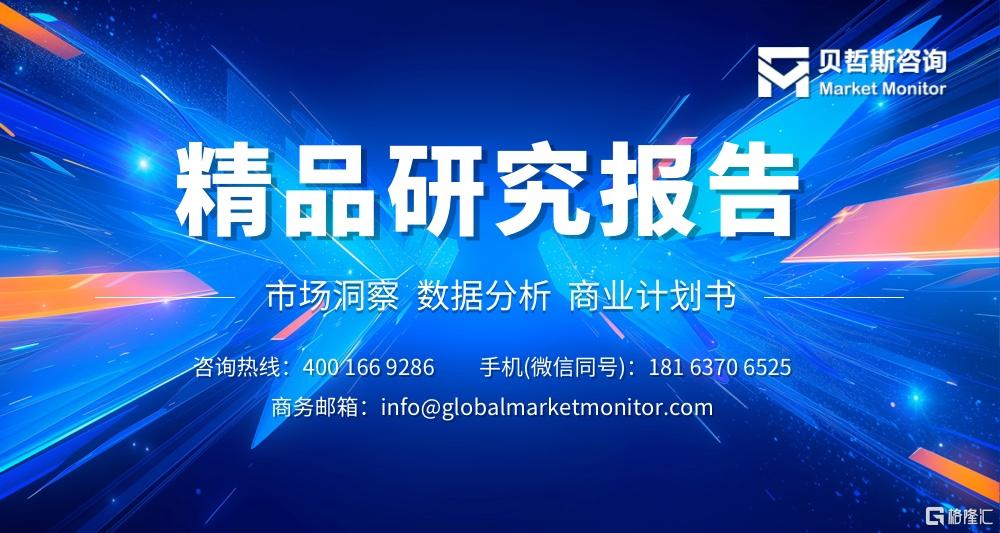 2024年电焊管市场趋势报告-细分产品、应用、地区及竞争调研(图1)
