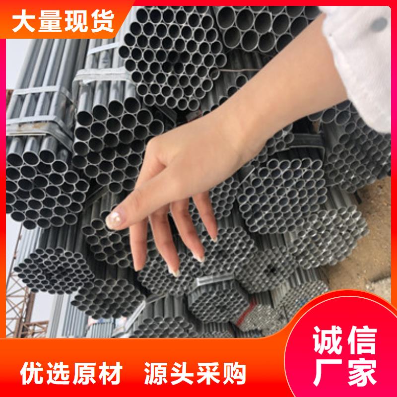 2024采购焊管品种齐全(图2)