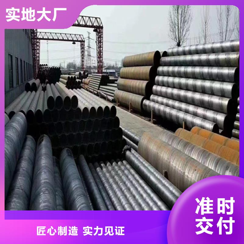 内外涂塑螺旋钢管厂家8分钟已更新防腐钢管2024实时更新(图1)