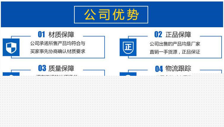 Im体育网站：钢塑复合管环氧粉末防腐钢管厂家%大连经销商(图4)