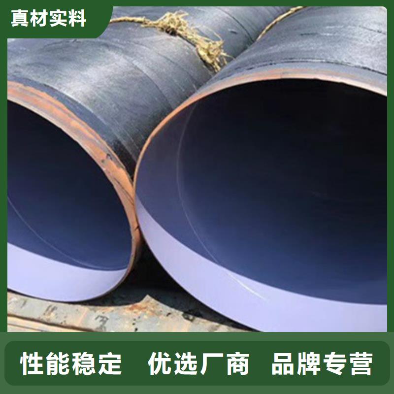 防腐钢管-环氧树脂防腐钢管厂家严选用料(图2)