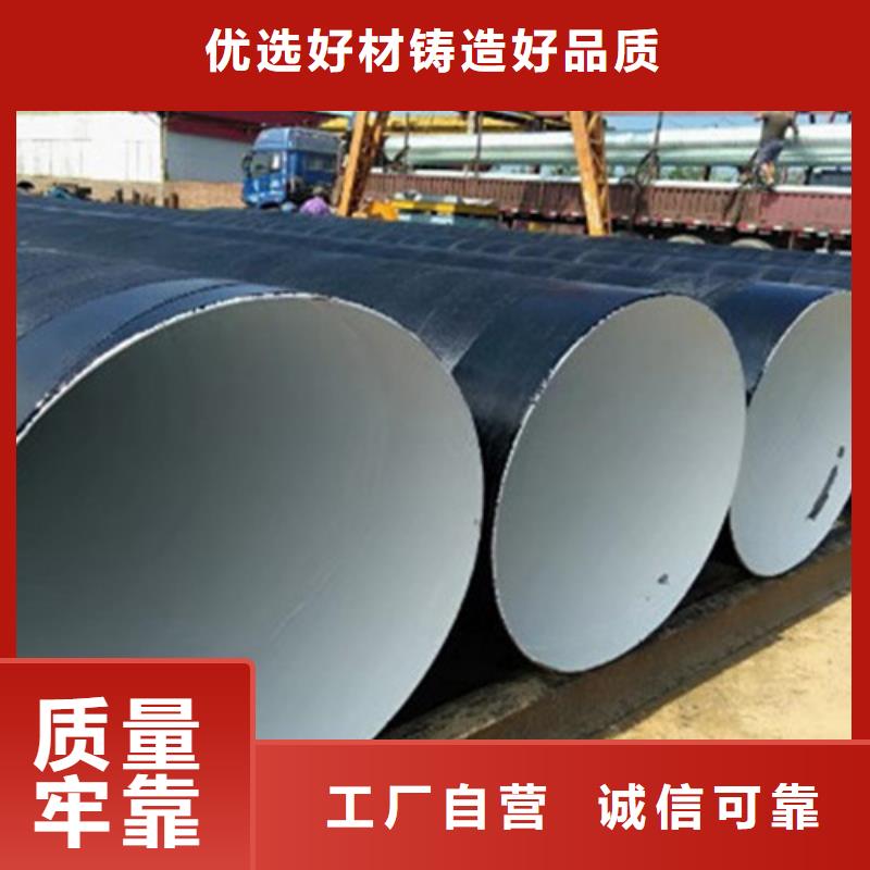 防腐钢管-环氧树脂防腐钢管厂家严选用料(图3)