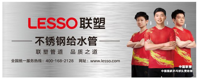 不锈钢管道企业利好！未来五年预计总投资4万亿→(图1)