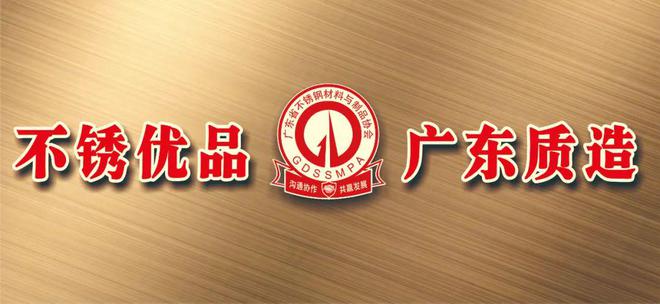 不锈钢管道企业利好！未来五年预计总投资4万亿→(图2)