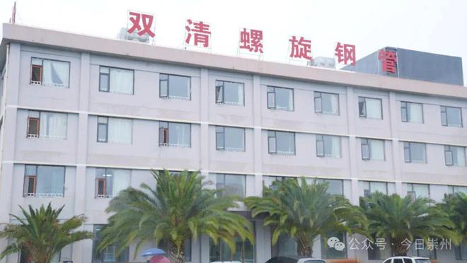 Im（中国体育）：服务西南地区最大引水工程崇州小伙一“管”打天下(图4)