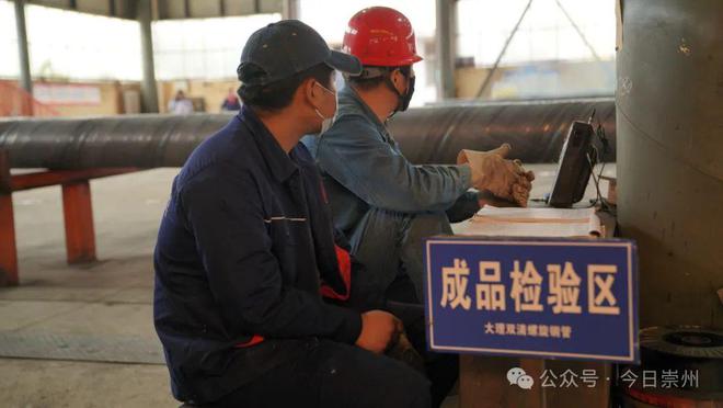 Im（中国体育）：服务西南地区最大引水工程崇州小伙一“管”打天下(图14)