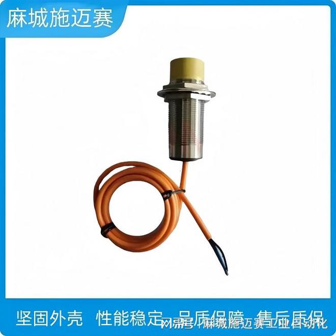 M30BES043Y接近开关-钢管电气热锅炉传感器(图2)