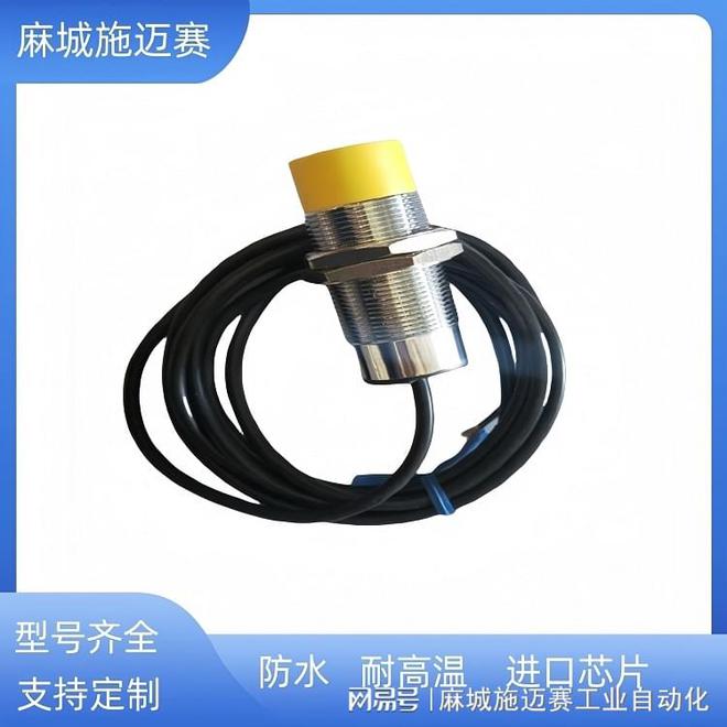 M30BES043Y接近开关-钢管电气热锅炉传感器(图3)