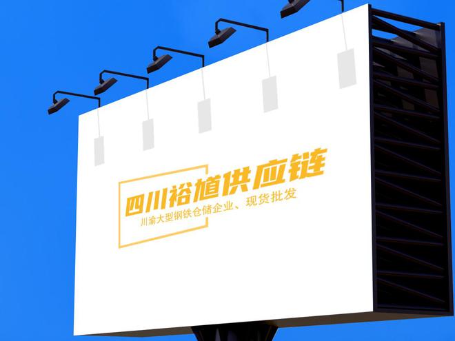Im（中国体育）：2024年11月11日成都华岐螺旋管销售有限公司最新挂牌报价(图1)