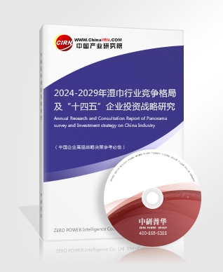 2024年中国直缝焊管行业深度调研及市场前景展望(图6)