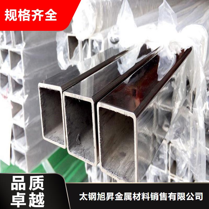 304不锈钢焊管现货报价(图4)