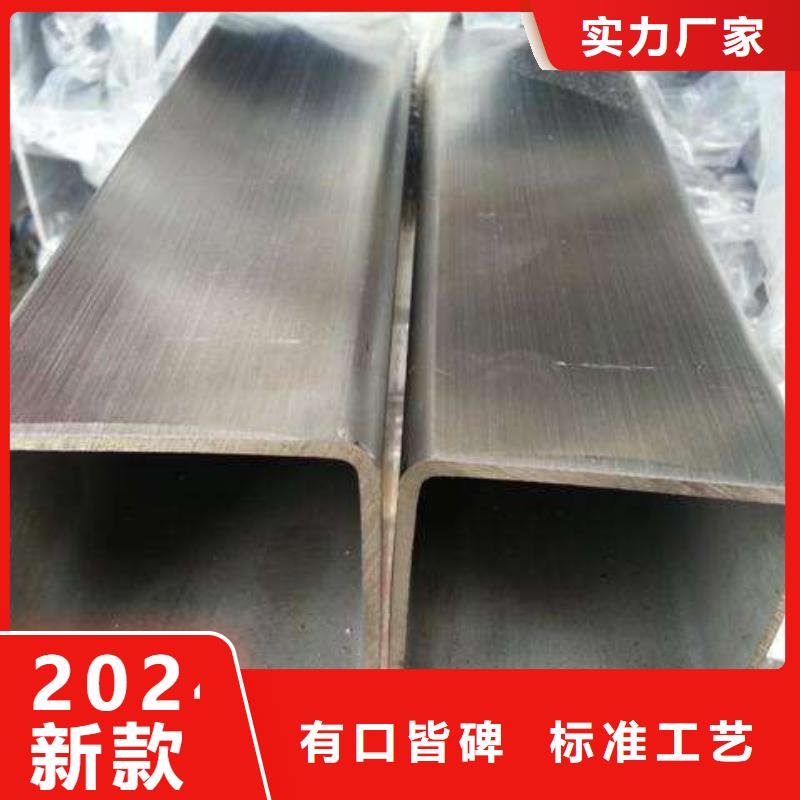 304不锈钢焊管(图2)