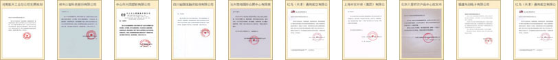Im（中国体育）：2024-2030年中国焊接钢管行业竞争格局分析及发展前景预测报告(图2)