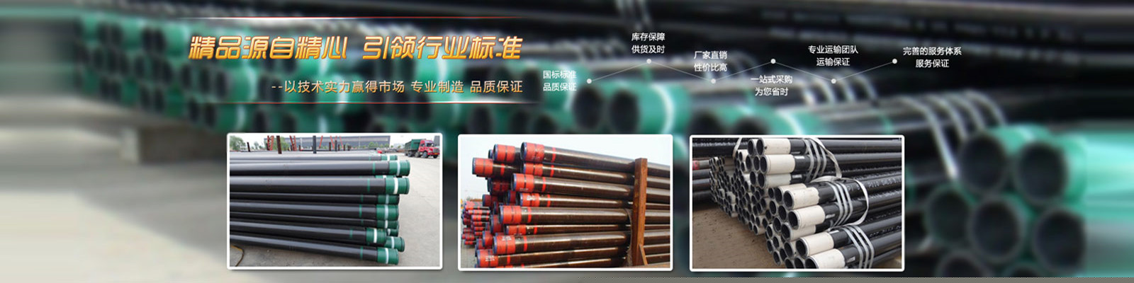 Im体育网站：防腐管道推荐长春普通级防腐钢管(图2)