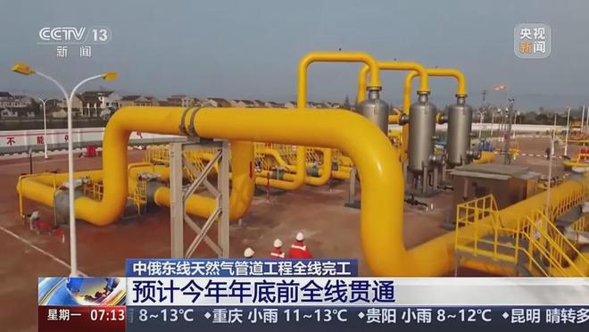 全线完工！途径河北→(图3)