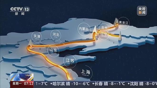 全线完工！途径河北→(图1)