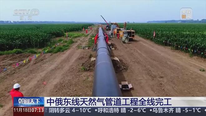 全线完工！途径河北→(图2)