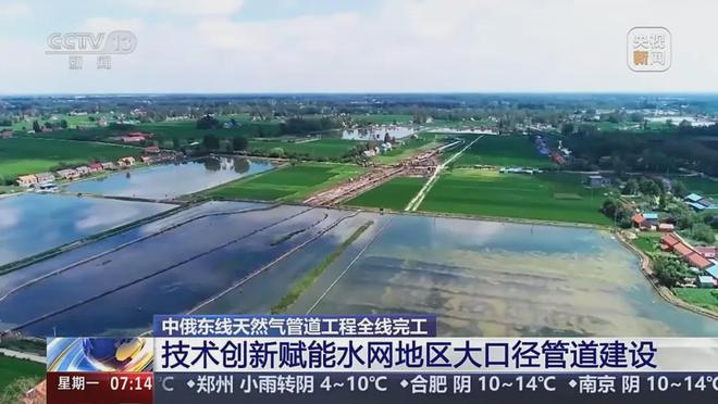 全线完工！途径河北→(图4)