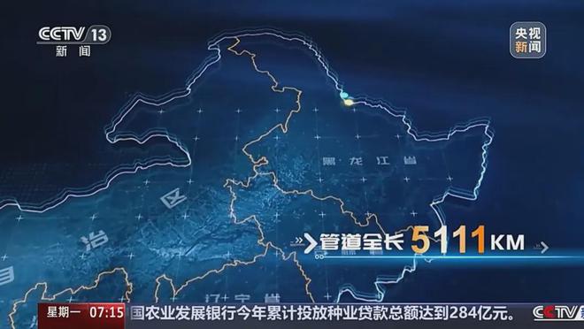 全线完工！途径河北→(图8)