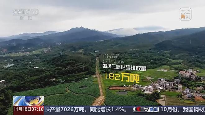 全线完工！途径河北→(图9)