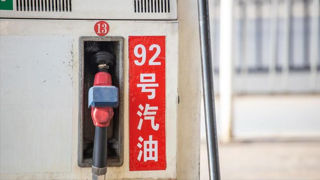 汽油调价预警！9月17日：调整后9295号汽油价格尿素价格如何(图3)