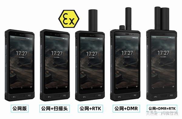 化工园区智慧之选盾魂H6防爆对讲手机赋能危化行业高效安全通讯(图1)