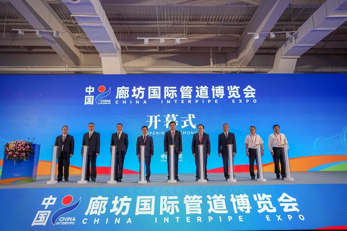 Im体育网站：第十三届中国（廊坊）国际管道博览会开幕(图1)