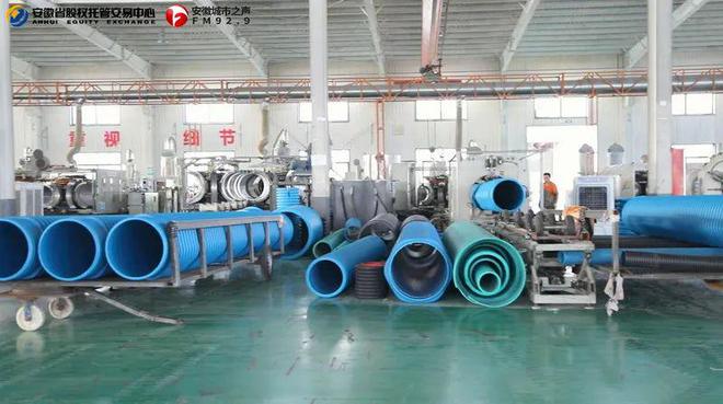 Im体育网站：安徽省生宸源：做一根刚柔并济、可以使用百年的管道(图1)