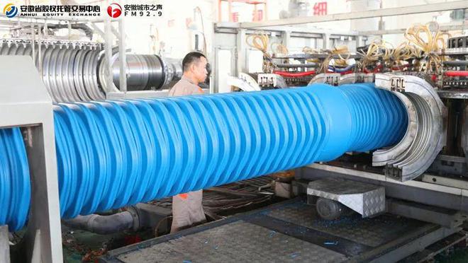 Im体育网站：安徽省生宸源：做一根刚柔并济、可以使用百年的管道(图3)