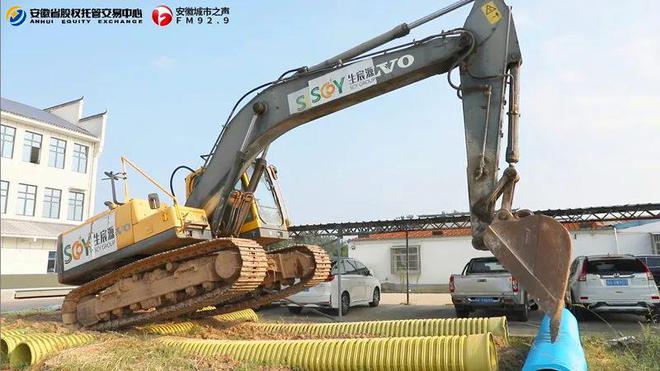Im体育网站：安徽省生宸源：做一根刚柔并济、可以使用百年的管道(图4)