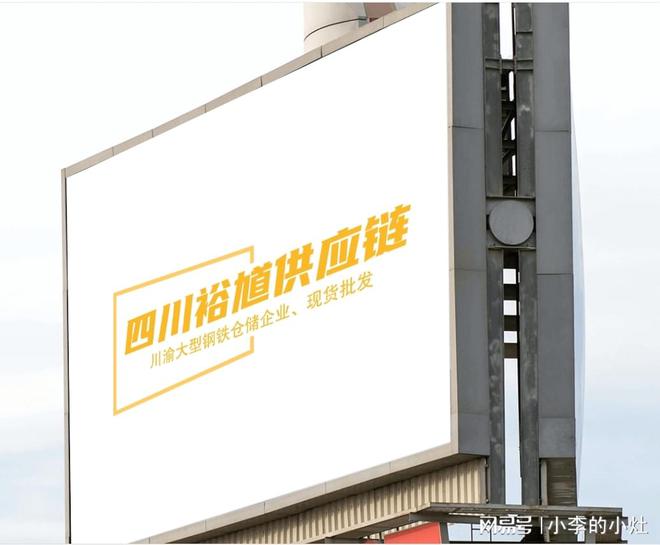 2024年10月30日成都市场焊管销售最新挂牌价格(图1)