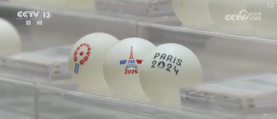 “小乒乓”内有“大乾坤”中国体育用品掀起“出海”热潮(图2)