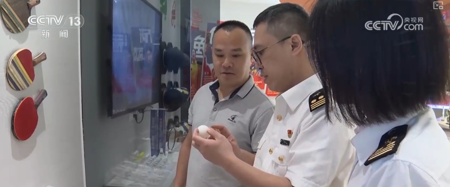 “小乒乓”内有“大乾坤”中国体育用品掀起“出海”热潮(图7)