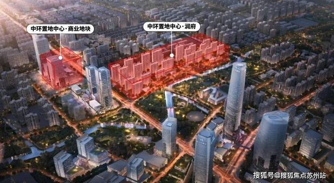 华润中環置地中心最新价格优惠、潜力、地段、政策分析!(图6)