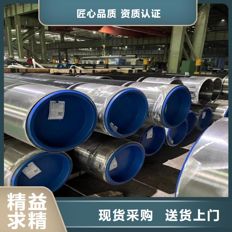 内外防腐无缝钢管型号全(图2)
