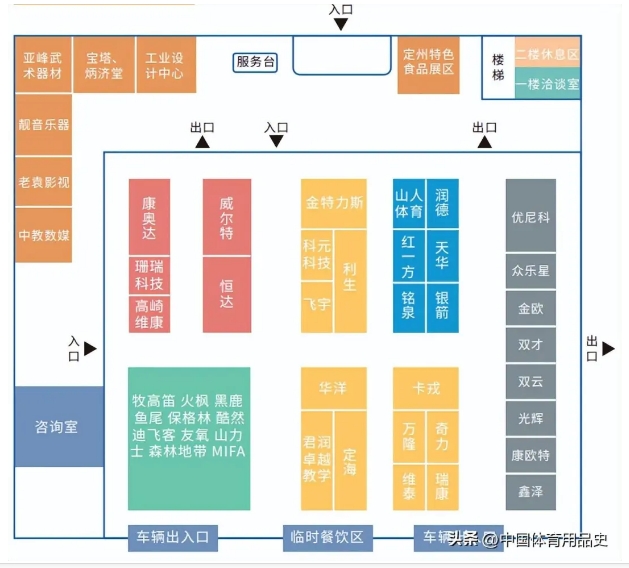 定州行定如意丨2024中国·定州体育用品产业发展大会即将启幕(图3)